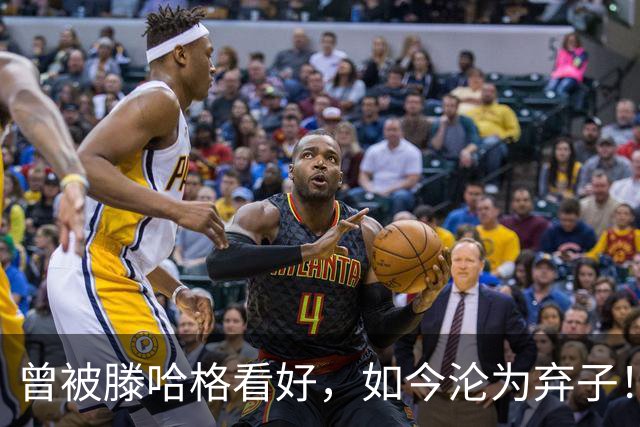 曾被滕哈格看好，如今沦为弃子！曼联新星被挂牌，4大主力归队
